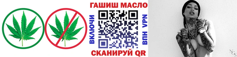 Дистиллят ТГК THC oil  Купить где  Курлово 