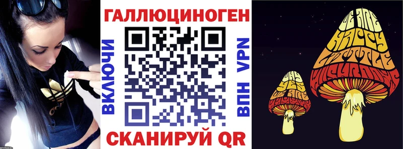 Купить закладки  Курлово  Галлюциногенные грибы мухоморы 