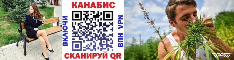 Канабис Amnesia  Купить где  Курлово 